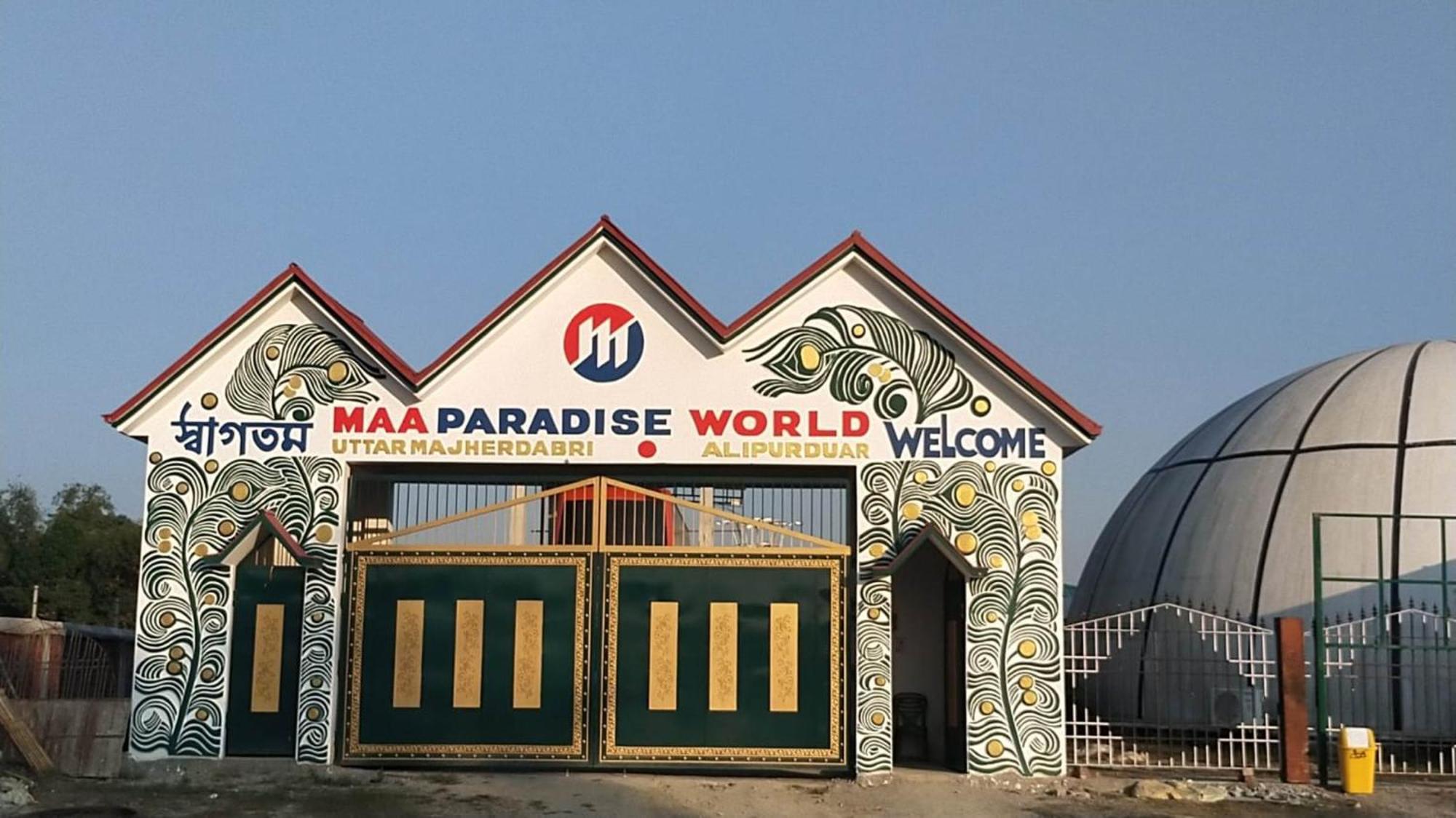 Maa Paradise World Alipur Duar ภายนอก รูปภาพ